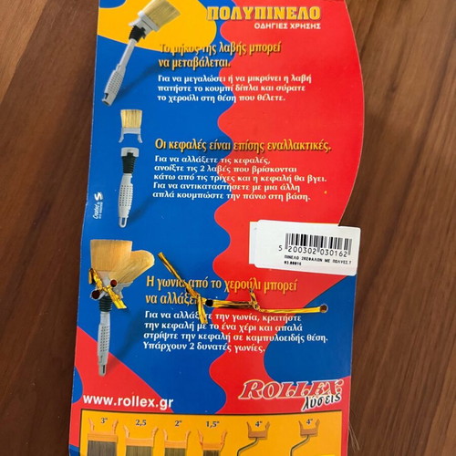 Rollex multipinelo new and unused