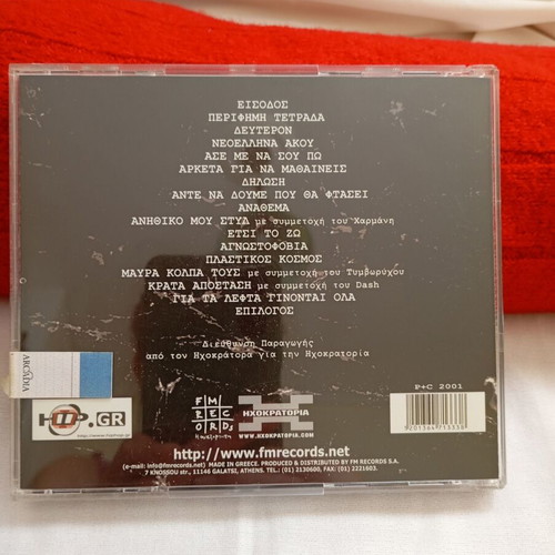 Alpha Gama Agnostophobia CD album 2001, Hip-Hop