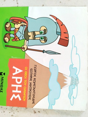 Children's book used