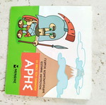 Children's book used