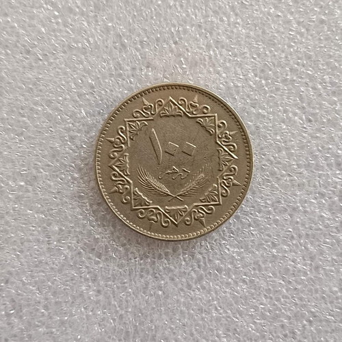 Libya 100 Dirhams Coin 1975 used, cupronickel