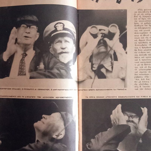 Eikones magazine issue 89 July 8 1957 like new