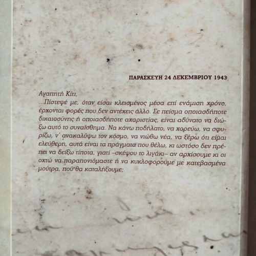 The Diary of Anne Frank like new