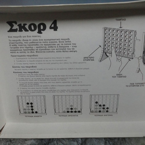 Connect 4 board game MB Games used, classic 1980s edition