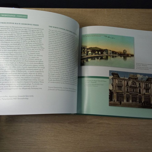 Thessalonian Memories 2026 Calendar new