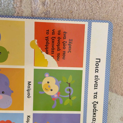 Children's books used, pack of 9 for ages up to 2 years