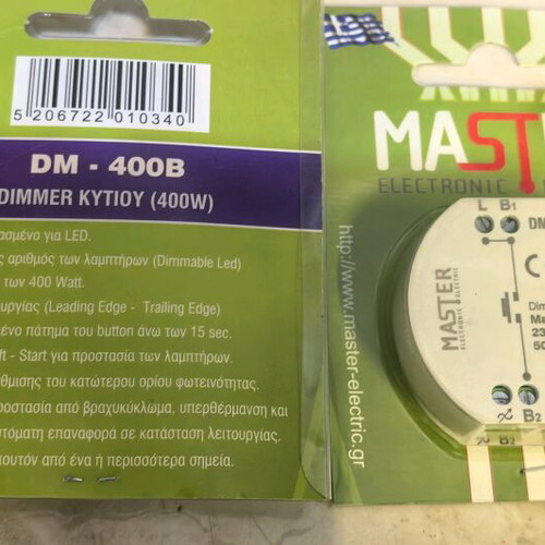 Master Dimmer DM-400B 400W with Button for Lamps new