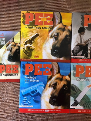 Rex 5 CD and 5 action DVDs like new set