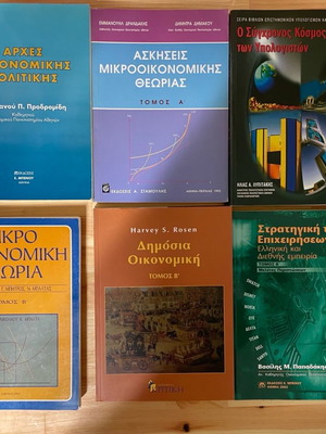 ASOEE Катедра по икономически науки