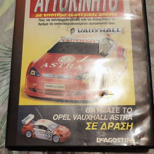 Kyosho DeAgostini Vauxhall Astra Nitro RC 4WD like new, complete set