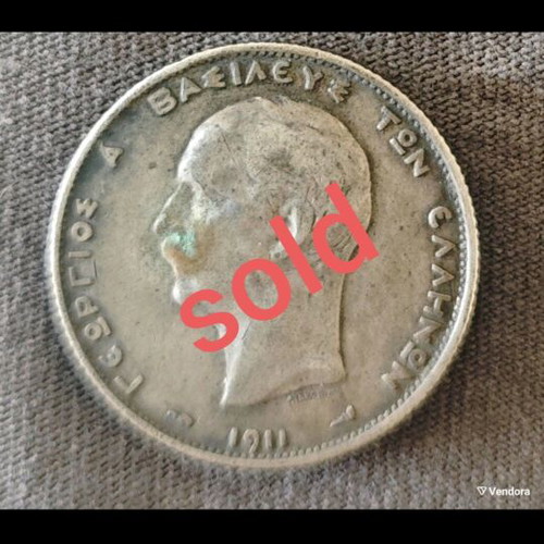 Silver Drachma 1911 Used, King George I