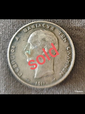 Silver Drachma 1911 Used, King George I