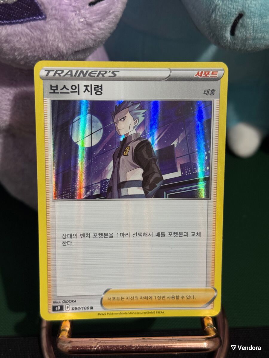 pokemon cyrus card TCG: Premium Tournament Collection – Shopville When you play this card 【English】Pokemon TCG Pocket Trading Cyrus