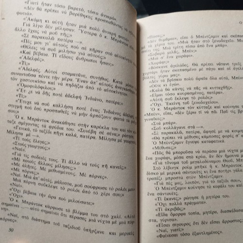 O protaris book like new, Charles Webb, Viper 1970