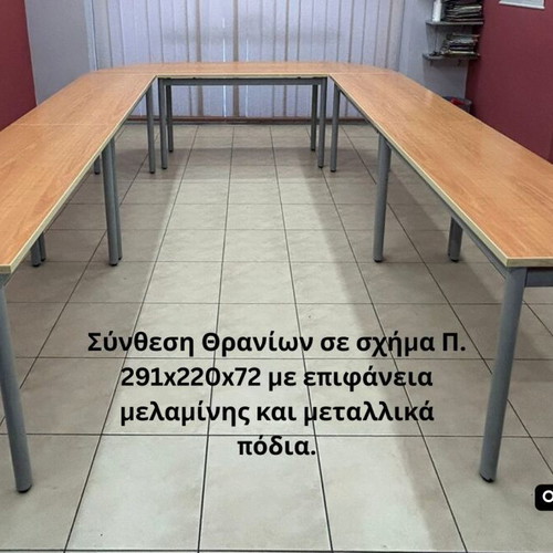 EMKA tutoring equipment like new, desks, chairs, study tables