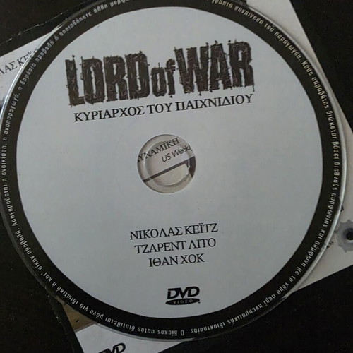 Lord of War DVD like new, Greek subtitles, action adventure
