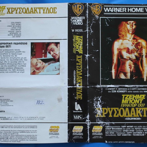 James Bond VHS Covers used, set of 14 movies