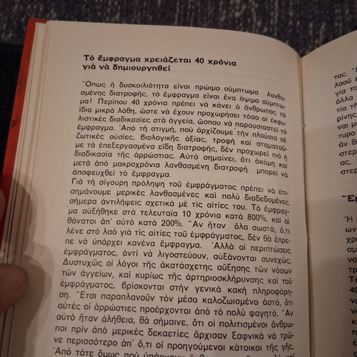 Health with Proper Nutrition by Dr. M.O. Brouker, Practical Health Guide