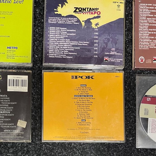 Greek CDs like new