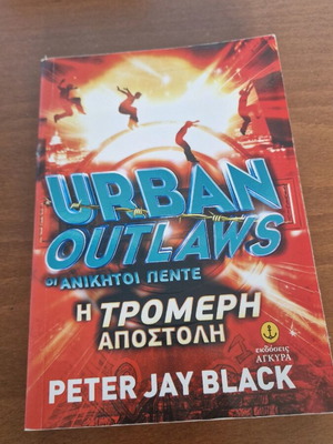 Urban Outlaws The Terrible Mission used