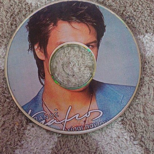 Panos Kiamos Eisai Pantou CD used, laiko