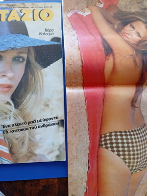 Fantazio magazine in good condition