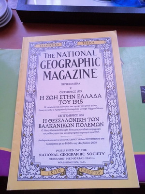National Geographic collectible issue 14 May 2003 new