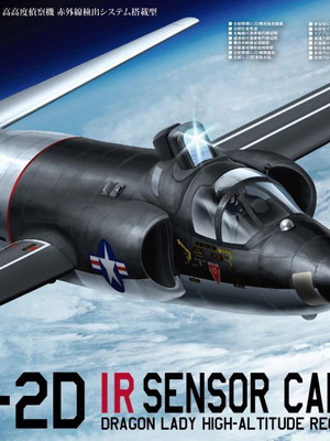 Lockheed U2D Dragon Lady IR Sensor μοντέλο 1/48 καινούργιο