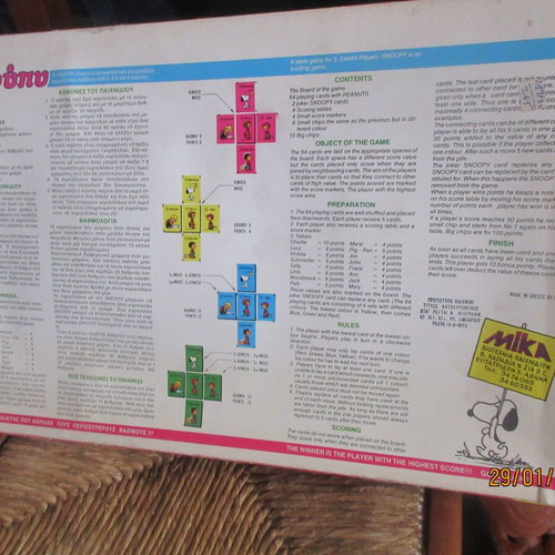 Greek Snoopy board game from MIKA 80s new