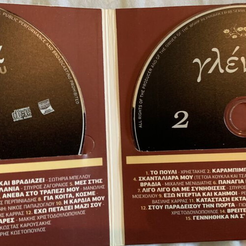 Thelo Ta Glentia Mou 4CD digipack edition like new