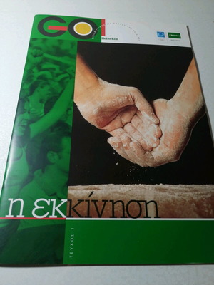 The History of the Olympic Games Issues 1 to 5 like new