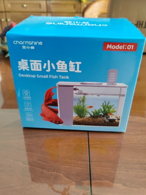 Charmshine Desktop Small Aquarium Μοντέλο 01 καινούργιο