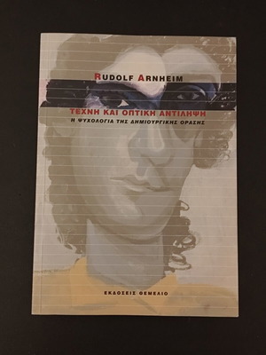 Rudolf Arnheim Art and Visual Perception book new