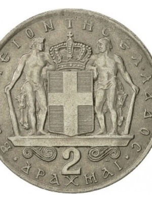 Κέρμα 2 δραχμών 1970 συλλεκτικό, σαν καινούργιο, Ελλάδα