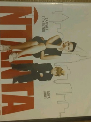 The Nanny DVD used, social genre