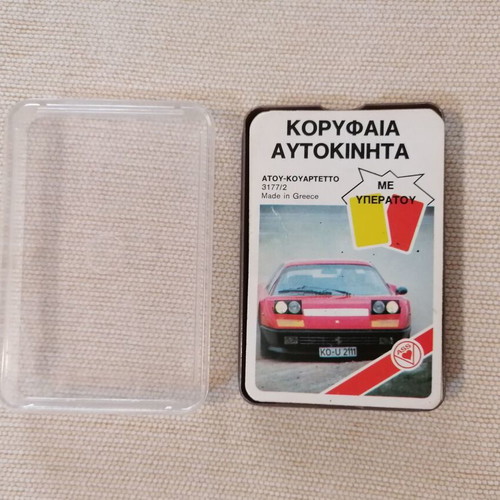 Koryfaia Aftokinita Yperatou card game like new, full collection