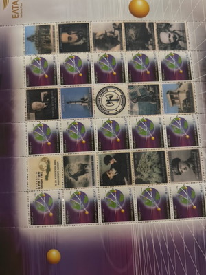 Stamps new, sheet