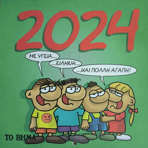 Arkas 2024 calendar new