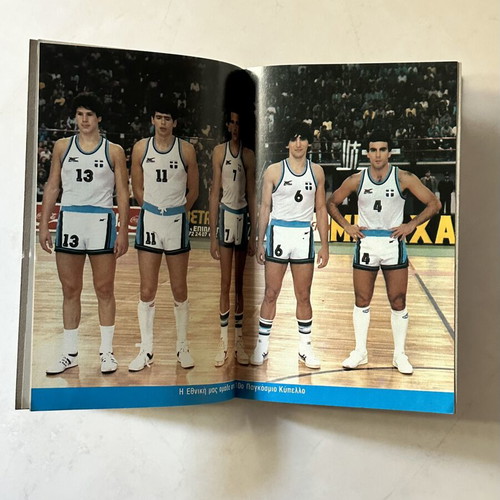 Blek 315 complete with basketball tribute Mundobasket 1986 like new