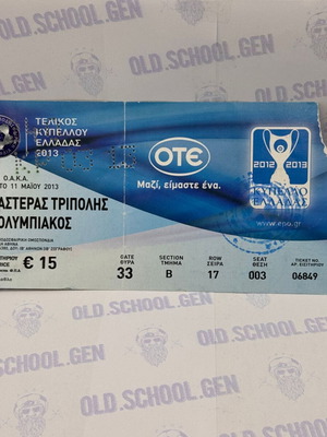 Ticket 2013 Cup Final used Olympiakos Asteras Tripolis