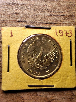 1 Drachma 1973 used