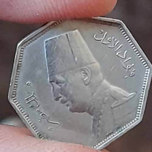 Egypt 2.5 Milliem Coin 1933 used, octagonal