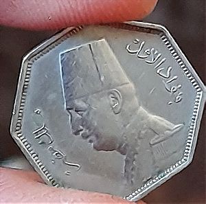 Νόμισμα: Αίγυπτος 2,5 μιλιεμ του 1933