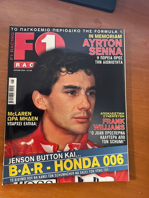 Ayrton Senna magazines like new, rare collection