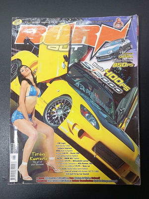 Burn out issue 019 June 2004 used