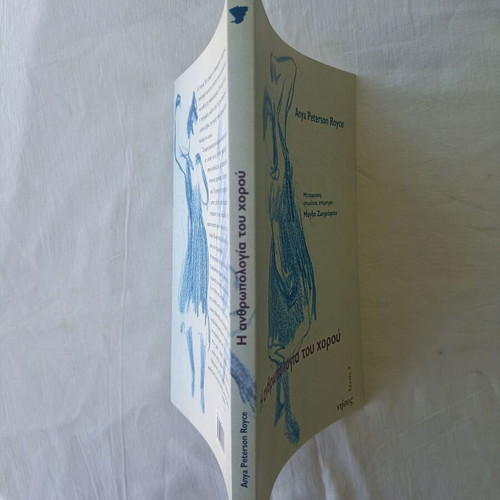 The Anthropology of Dance by Anya Peterson Royce new condition