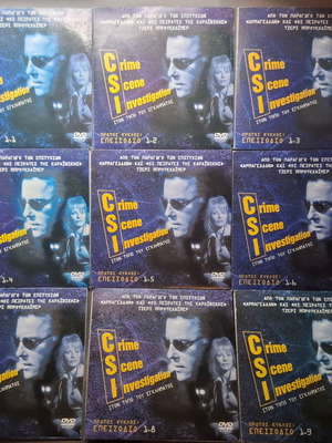 CSI: Στον Τόπο του Εγκλήματος DVD σετ, πρώτος κύκλος, 17 επεισόδια