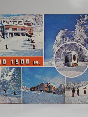 Pelion postcards used, set of 2
