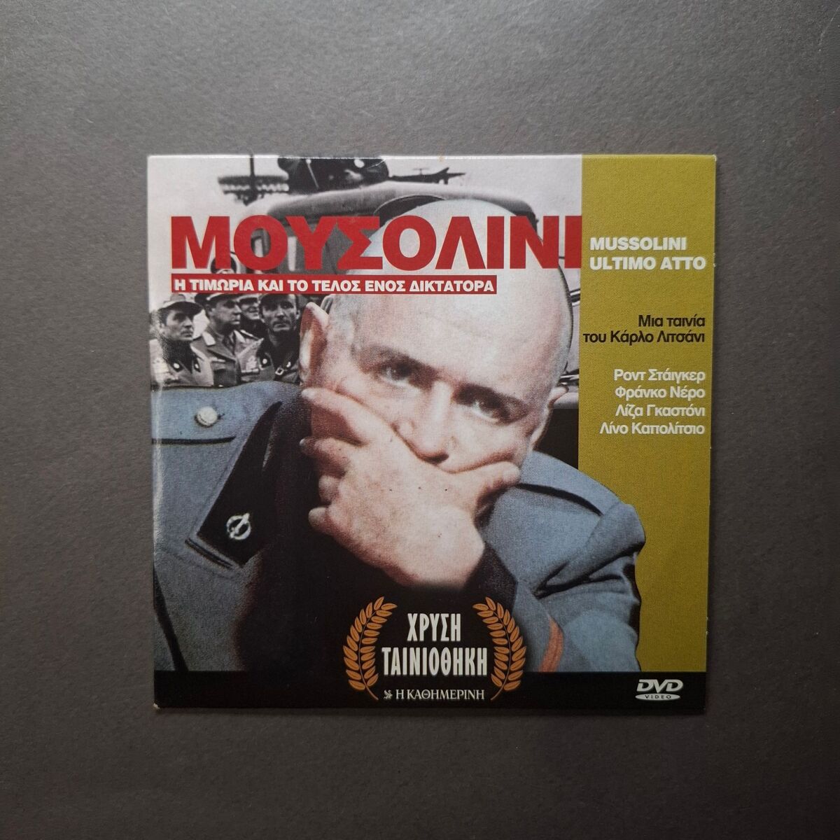 Mussolini: Ultimo Atto DVD like new,… - € 1,00 - Vendora.cy