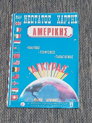 Neotatos map of America like new, political, geophysical, productive